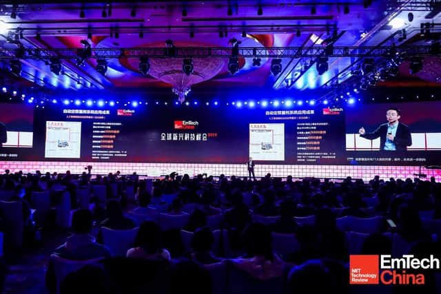 EmTech China which took place in Beijing in 2019